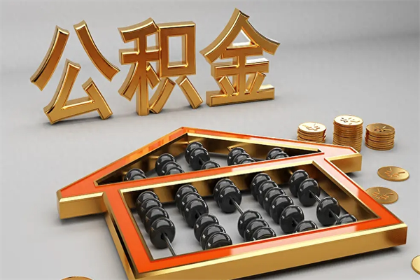 濮阳主动辞职如何取得补偿（主动辞职怎么补偿）